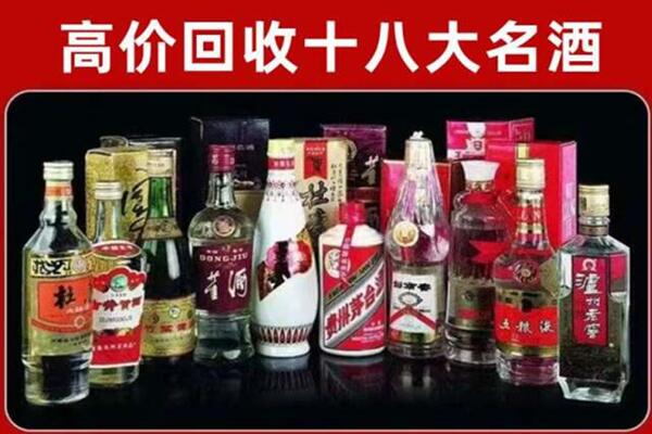 大新县回收老酒